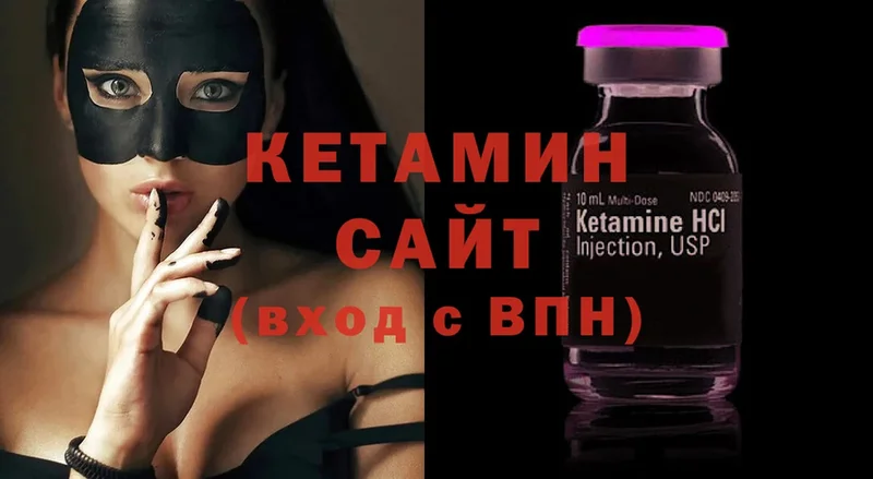 закладки  omg ссылка  Кетамин ketamine  Зея 